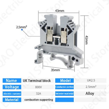 10Pcs Rail Terminal Block UK-2.5B Wire Electrical Conductor Βιδωτή σύνδεση Universal Connector Terminal Strip Block UK2.5