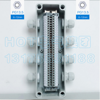IP65 Vodootporna razvodna kutija za kabele 80*250*70 mm dva u šest izlaza s UK2.5B stezaljkama na din šinu