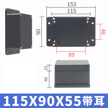 200X120X75mm Съединителна кутия Водоустойчива прахоустойчива IP65 ABS пластмаса Универсална електрическа проектна кутия Черна с фиксирано ухо
