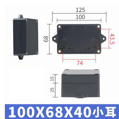 200X120X75mm Sadales kārba Ūdensizturīgs Putekļu necaurlaidīgs IP65 ABS plastmasas universāls elektrisks projekta korpuss melns ar fiksētu ausi