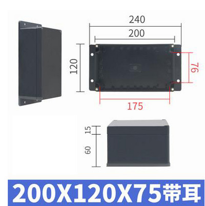 200X120X75mm Sadales kārba Ūdensizturīgs Putekļu necaurlaidīgs IP65 ABS plastmasas universāls elektrisks projekta korpuss melns ar fiksētu ausi