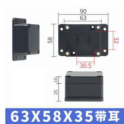 200X120X75mm Sadales kārba Ūdensizturīgs Putekļu necaurlaidīgs IP65 ABS plastmasas universāls elektrisks projekta korpuss melns ar fiksētu ausi