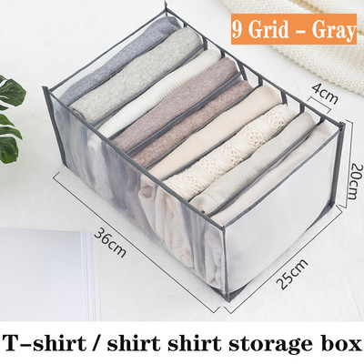 Džinsi Organizatori Uzglabāšanas atvilktne Dalītāji Kastes Salokāms skapis Organizators Uzglabāšanas plaukts drēbēm Dalītājs Bikses Zeķes Apakšveļa