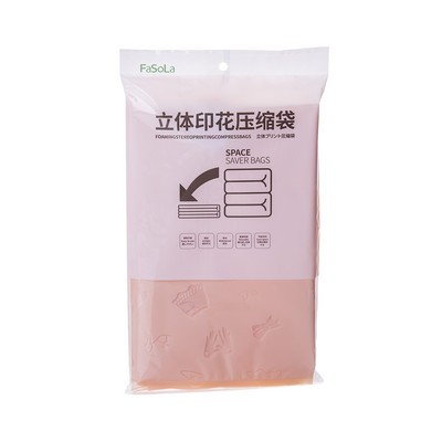 FaSoLa 52x62cm Vakuumska vrećica Organizator Vreća za pohranu Podebljana vakuumska kompresijska vrećica Odjeća Poplun Vreće za pohranu na usisavanje