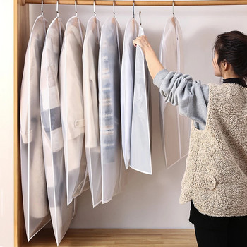 Ρούχα Κρεμαστά Κάλυμμα για τη σκόνη Κάλυμμα νυφικού Κοστούμι Παλτό Τσάντα αποθήκευσης Τσάντες ενδυμάτων Οργανωτή Ντουλάπα Κρεμαστά Οργανωτήρια ρούχων