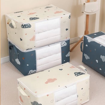 Чанта за съхранение на дрехи с юргани Голям капацитет завивки Сортиране на одеяла Прахоустойчив шкаф Съхранение под леглото Влагоустойчив органайзер