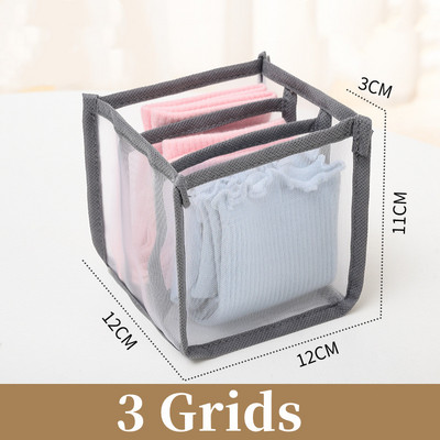 Mrežasto donje rublje Kutija za pohranu Čarape Grudnjak Organizatori smočnice Kućna ladica Pregrada Spremnik Organizator odjeće 3/5/7/9/12 Rešetke