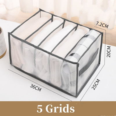 Mrežasto donje rublje Kutija za pohranu Čarape Grudnjak Organizatori smočnice Kućna ladica Pregrada Spremnik Organizator odjeće 3/5/7/9/12 Rešetke