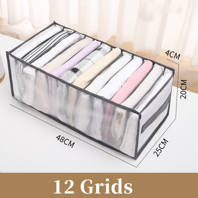 Mrežasto donje rublje Kutija za pohranu Čarape Grudnjak Organizatori smočnice Kućna ladica Pregrada Spremnik Organizator odjeće 3/5/7/9/12 Rešetke