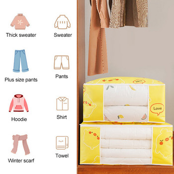 Чанта за съхранение на юргани с щампи Сгъваема завивка Чанти за сортиране на одеяла Прахоустойчив шкаф Съхранение под леглото Влагоустойчив органайзер