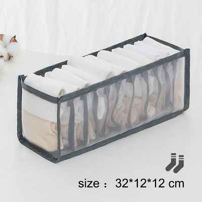 Krekls Zeķes Apakšveļa Krūšturs Uzglabāšanas Kaste Sieviešu Zeķes Skapis Atvilktņu tipa apakšveļa Pelēks Sabiezināts Režģis Iepakošanas kastīte Tīkla režģis