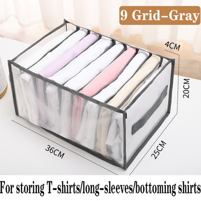 Organizator za traperice za ormar Sklopivi organizatori za donje rublje Ladice za spavaću sobu Organizator ormara Kutija za pohranu Odvojene čarape Grudnjak Hlače
