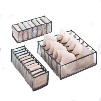Σουτιέν Εσωρούχων Organizer Storage Box Συρτάρι ντουλάπα Organizers Κουτιά για εσώρουχα Κασκόλ Κάλτσες σουτιέν
