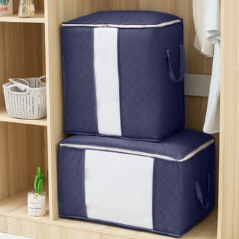 Quilt Сгъваема чанта за съхранение Кутия за съхранение от нетъкан плат Гардероб Кутия за довършване на дрехи Органайзер Прахоустойчива Влагоустойчива