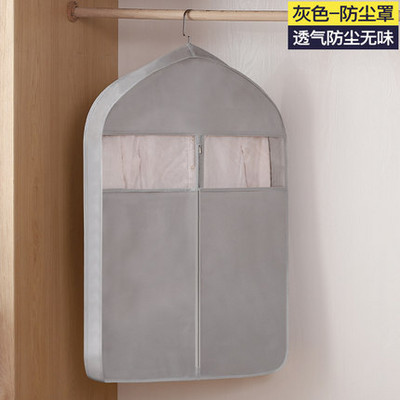 Neaustu apģērbu putekļu pārsegi garo uzvalku soma apģērba kleitas tērpa mēteļa aizsargs putekļu aizsargapģērbu organizators garderobes glabāšanas soma