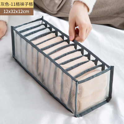 Atvilktne Skapis Apakšveļa Krūšturs Organizators Dalītājkastes apakšveļai Šalles Zeķes Krūšturis Saliekams Skapis Apģērbu Uzglabāšanas Organizatori