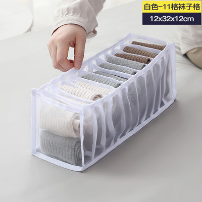 Apakšveļas glabāšanas kaste Atvilktņu tips Zeķes Organizatori krūšturim Apakšveļas sadalītājs Organizatori Bērnu garderobes apdare Sākums