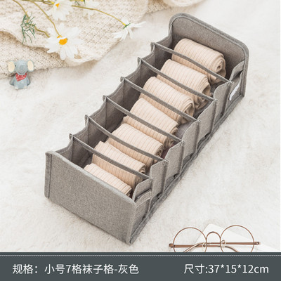 Apakšveļas glabāšanas kaste Atvilktņu tips Zeķes Organizatori krūšturim Apakšveļas sadalītājs Organizatori Bērnu garderobes apdare Sākums