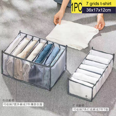 Organizator za donje rublje Grudnjak Čarape Kutija za odlaganje Ladica za garderobu Pregrada za odjeću Organizator Ružičasta Crna Siva Bijela Organizatori ormara