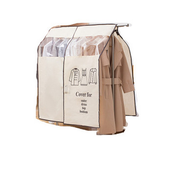 1 τεμ. Μη υφαντό παλτό Κάλυμμα σκόνης Ρούχα Κάλυμμα σκόνης για οικιακή μεγάλη κρεμάστρα υφασμάτων Προμήθειες σπιτιού Κάλυμμα στρώματος τσάντας αποθήκευσης