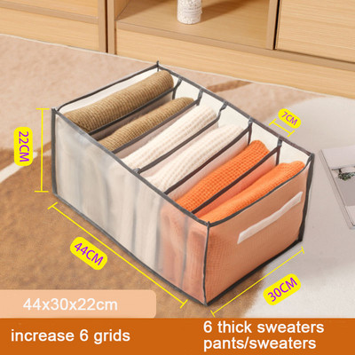 Organizatori Mrežaste kutije Organizator za pohranu debele odjeće Pulover Hoodie Ormar Ladica Organizator T-shirt Hlače Razdvajanje odjeće