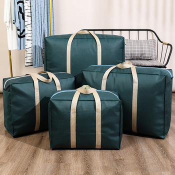 Μη υφασμένα ρούχα Πάπλωμα τσάντα αποθήκευσης 4 χρωμάτων Φορητή τσάντα συσκευασίας αποσκευών μονόχρωμη τσάντα αποθήκευσης αποσκευών
