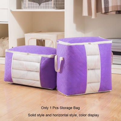 Сгъваема модна чанта за съхранение Одеяло за дрехи Голям капацитет Шкаф за юрган Пуловер Органайзер Чанти Органайзер за шкаф Аксесоари