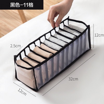 Apģērbu Organizators Apakšveļas Organizators Atvilktnes Skapis Organizatori Zeķes Bikses Glabāšanas kastes Garderobes Uzglabāšanas Organizatori