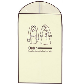 Σπίτι Ένδυμα Φόρεμα Κοστούμι Ρούχα Κάλυμμα ρούχων Προστατευτικό Ύφασμα κρεμαστό Ντουλάπα αποθήκευσης Τσάντα Κάλυμμα για τη σκόνη Παλτό Ανθεκτικό στη σκόνη προμήθειες