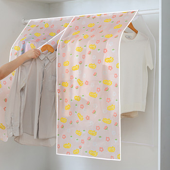 PEVA Αδιάβροχο κάλυμμα για παλτό φόρεμα οικιακής χρήσης Διαφανής τσάντα αποθήκευσης Κρεμάστρα δαπέδου κρεβατοκάμαρας Κάλυμμα σκόνης Μεγάλο κάλυμμα ντουλάπας
