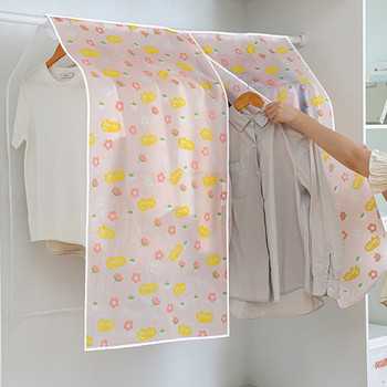 PEVA Αδιάβροχο κάλυμμα για παλτό φόρεμα οικιακής χρήσης Διαφανής τσάντα αποθήκευσης Κρεμάστρα δαπέδου κρεβατοκάμαρας Κάλυμμα σκόνης Μεγάλο κάλυμμα ντουλάπας