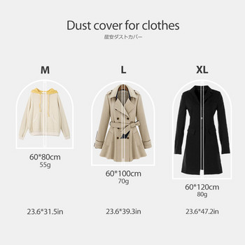 2 τμχ Κάλυμμα σκόνης ρούχων Τσάντα σκόνης κοστουμιού Παχύ μπότα σκόνης Κάλυμμα οικιακού παλτό Τσάντα αποθήκευσης Πλένεται