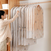 Piekarināms maisiņš, sabiezināts, jauks apdrukas raksts, apģērbs, putekļu pārsegs, ērts uzglabāšanas maisiņš, mājsaimniecības mētelis, kostīms, apģērbs