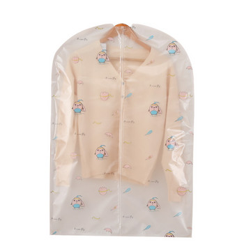 Κρεμαστή τσάντα Παχύ χαριτωμένο μοτίβο εκτύπωσης Κάλυμμα για τη σκόνη Βολικές τσάντες αποθήκευσης Οικιακό παλτό Τσάντα φόρμας Ρούχα