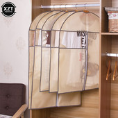 Netkana odjeća Navlaka za prašinu Boja slatkih boja Navlaka za odjeću Kućanska torba za odijelo otporna na vlagu Garderoba Navlaka za odjeću protiv prašine