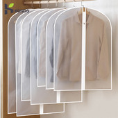 Odjeća koja visi Navlaka za prašinu Prozirne torbe za odjeću Vreća za kućnu pohranu Haljina Odijelo Kaput Navlaka za prašinu Ormar Viseći organizatori odjeće