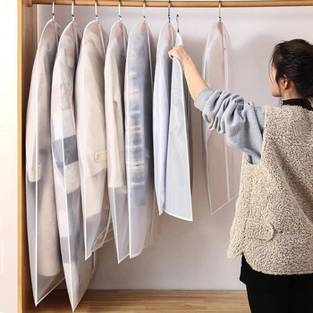 Κρεμαστά ρούχα Κάλυμμα για τη σκόνη Κάλυμμα για νυφικό Κοστούμι Παλτό Τσάντα αποθήκευσης Τσάντες ενδυμάτων Οργανωτή Ντουλάπα Κρεμαστά οργανωτή ρούχων