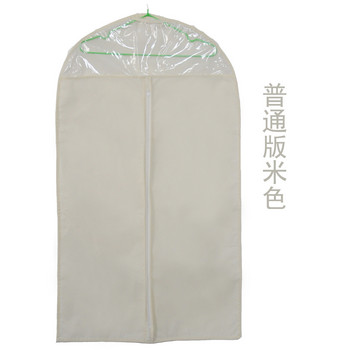 Κάλυμμα σκόνης κοστουμιού χρώματος καραμέλας διαφανές κάλυμμα σκόνης ρούχων παραθύρου