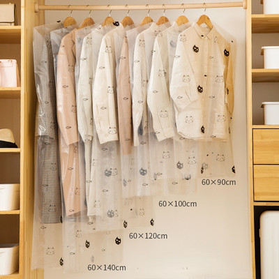 5gab. Drēbju putekļu pārsegs Sabiezināts plastmasas putekļu uzvalka maisiņš Ūdensizturīgs vienreizējās lietošanas apģērbu somas Garderobes skapis Piekarināms auduma mētelis Putekļu aizsargs