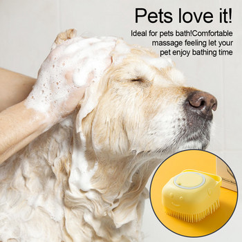Μαλακή βούρτσα πλυσίματος σκύλου για κουτάβι Σαμπουάν κατοικίδιων ζώων Βούρτσα μασάζ Μπάνιου μπάνιου Puppy Cat Washing μασάζ Δοχείο περιποίησης βούρτσα ντους