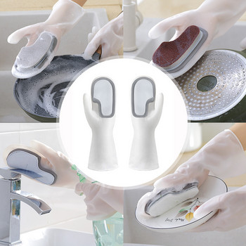 Πολυλειτουργικό αδιάβροχο λατέξ γάντια πλυσίματος πιάτων Magic Brush Καθαρισμός κουζίνας Εργασίες σπιτιού Εργαλεία πλυσίματος πιάτων