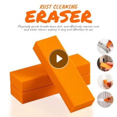 Rust Cleaning Eraser Easy Limescale Eraser Βρύση κουζίνας Βρύση νερού Καθαρισμός Γόμα μπάνιου Glass Rust Remover Cleaning