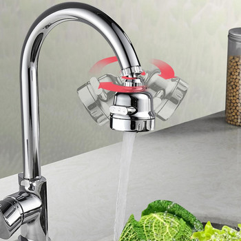 Gadgets Κουζίνας 2 Λειτουργίες 360 Περιστρεφόμενο Bubbler Επέκταση βρύσης υψηλής πίεσης Εξοικονόμηση νερού Αξεσουάρ κουζίνας Προμήθειες