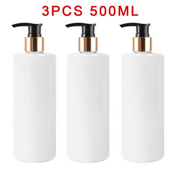 3 бр. 500 ml празни бутилки за многократно пълнене PET шампоан лосион душ гел помпа дозатори бутилки контейнер за съхранение за баня