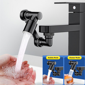1080° Faucet Extenders Σπρέι κεφαλής νιπτήρας Μαύρος Προσαρμογέας βρύσης κουζίνας Γενικό ακροφύσιο φίλτρου πιτσιλίσματος Flexible Faucets Sprayer