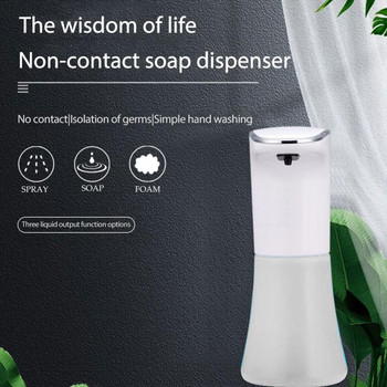 Автоматичен дозатор за сапун Дозатор Спрей Интелигентен сензор Дозатор за течен сапун Автоматичен дозатор за пяна Безконтактни комплекти за миене на ръце