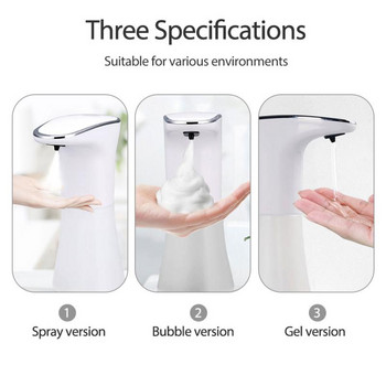 Automatic Soap Dispenser Dispenser Sprayer Smart Sensor Dispenser Liquid Soap Dispenser Auto Foam Dispenser Σετ πλυντηρίων χεριών χωρίς αφή