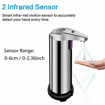 250ml Αυτόματη δοσομετρική σαπουνιού Ενσωματωμένος αισθητήρας υπερύθρων Handsfree Touchless ανοξείδωτο ατσάλι για τουαλέτα μπάνιου κουζίνας
