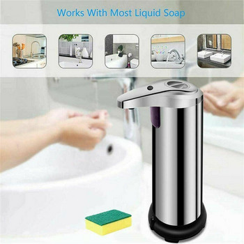 250ml Αυτόματη δοσομετρική σαπουνιού Ενσωματωμένος αισθητήρας υπερύθρων Handsfree Touchless ανοξείδωτο ατσάλι για τουαλέτα μπάνιου κουζίνας