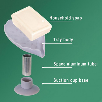 Преносима сапунена чиния Поставка за сапун с форма на лист Листовидна кутия за сапун Сапунерка за баня Вендуза за баня Съхранение за сапун